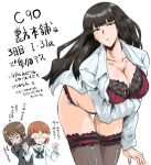  3girls black_hair brown_hair girls_und_panzer long_hair multiple_girls nishizumi_maho nishizumi_miho nishizumi_shiho short_hair sinkkanpf thigh-highs underwear 