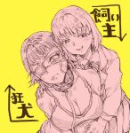  2girls :d bandage_on_face bangs bdsm blunt_bangs breasts cleavage closed_eyes collar directional_arrow eyepatch female jormungand koko_hekmatyar large_breasts leash looking_at_viewer looking_away monochrome multiple_girls one_eye_covered open_mouth restrained short_hair simple_background smile sofia_valmer taremayu_(kikai_tomato) upper_body wire yellow_background younger yuri 