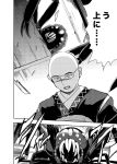  1boy bald comic culter glasses male_focus monochrome morichika_rinnosuke open_mouth solo touhou translation_request upper_body 