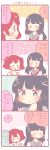  ._. 2girls 4koma :&gt; ? ^_^ bangs black_hair blue_eyes blush bra closed_eyes comic hair_ornament hairpin kurosawa_dia kurosawa_ruby long_hair love_live! love_live!_sunshine!! mole mole_under_mouth multiple_girls redhead saku_usako_(rabbit) school_uniform serafuku siblings sigh sisters spoken_question_mark tears translation_request two_side_up underwear |_| 