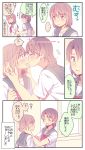  2girls arm_grab blush brown_eyes brown_hair chin_grab collarbone comic hachiko_(hati12) hands_on_another&#039;s_face highres kiss multiple_girls open_mouth original school_uniform serafuku short_hair sweatdrop they_had_lots_of_sex_afterwards translation_request yuri 