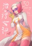  1girl absurdres boku_no_hero_academia character_name cowboy_shot dress gloves headgear highres labcoat lily_jiang lipstick_mark looking_at_viewer pink_background pink_legwear rubber_gloves short_dress shuuzenji_chiyo simple_background solo syringe thigh-highs visor white_hair yellow_gloves younger 