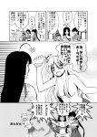 4girls 4koma absurdres ahoge bandeau breasts comic commentary_request drunk hair_between_eyes hair_censor hair_over_breasts hakama hakama_skirt highres houshou_(kantai_collection) japanese_clothes kantai_collection kuroyaki_soba large_breasts long_hair monochrome multiple_girls open_clothes open_mouth pola_(kantai_collection) ponytail ryuujou_(kantai_collection) shouhou_(kantai_collection) surprised topless translation_request twintails visor_cap wavy_hair
