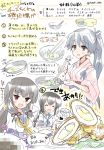  3girls ^_^ black_hair braid brown_eyes brown_hair censored censored_food chikuwa chopsticks closed_eyes cooking food frying_pan heart hizuki_yayoi houshou_(kantai_collection) isokaze_(kantai_collection) isonami_(kantai_collection) kantai_collection long_hair mixing_bowl multiple_girls open_mouth pink_eyes ponytail recipe school_uniform serafuku single_braid skirt smile sparkle translation_request 