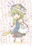  &gt;:o 1girl :o asymmetrical_hair blue_eyes blush blush_stickers chibi green_hair hat kitsune_maru long_sleeves looking_at_viewer open_mouth puffy_long_sleeves puffy_sleeves rod_of_remorse shiki_eiki skirt solo touhou translation_request wall_of_text 