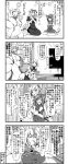  3girls 4koma animal_ears blush bow bracelet breasts cat_ears cat_tail chen closed_eyes comic controller emphasis_lines enami_hakase fox_ears fox_tail hat highres jewelry large_breasts long_hair monochrome multiple_girls multiple_tails open_mouth remote_control short_hair single_earring socks tail tears television touhou translation_request yakumo_ran yakumo_yukari 