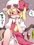  1girl ascot blonde_hair bloomers blush commentary_request flandre_scarlet hammer_(sunset_beach) hat looking_at_viewer mob_cap open_mouth red_eyes scared short_hair side_glance side_ponytail skirt skirt_set solo tears touhou translated underwear wings 