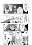  1boy 2girls closed_eyes comic culter glasses hair_ornament indoors kirisame_marisa long_hair monochrome morichika_rinnosuke multiple_girls open_mouth patchouli_knowledge touhou translation_request 
