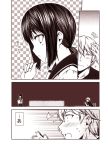  ... 1boy 1girl :o admiral_(kantai_collection) blush chair checkered checkered_background closed_mouth collarbone comic cowboy_shot desk faceless faceless_female from_side frown fubuki_(kantai_collection) hair_between_eyes head_tilt kantai_collection kouji_(campus_life) low_ponytail monochrome parted_lips pleated_skirt profile school_uniform scratching_head serafuku short_hair short_sleeves sitting skirt standing surprised sweatdrop translation_request wavy_mouth wide-eyed 