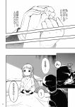  1boy 1girl admiral_(kantai_collection) comic greyscale hand_holding highres kantai_collection long_hair monochrome page_number samidare_(kantai_collection) sitting translation_request very_long_hair waking_up watarai_keiji 