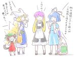 4girls apron blonde_hair blue_dress blue_hair brown_hair chen closed_eyes corpse dress female fox_tail gradient_hair hair_ornament hair_stick hat hijiri_byakuren itatatata kaku_seiga long_hair long_sleeves multicolored_hair multiple_girls multiple_tails pillow_hat puffy_short_sleeves puffy_sleeves purple_hair shoes short_hair short_sleeves simple_background single_glove socks tabard tail tassel text touhou translated translation_request white_background white_vest yakumo_ran yawning |_|