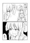  &gt;:d 2girls 2koma :d :o ahoge bangs blunt_bangs blush comic commentary eyepatch greyscale ha_akabouzu hair_intakes highres kantai_collection kiso_(kantai_collection) kuma_(kantai_collection) long_hair messy_hair monochrome multiple_girls neckerchief open_mouth school_uniform serafuku sidelocks smile sweatdrop translation_request tsurime 