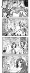  4koma 5girls anger_vein angry baseball_bat bat_wings bow braid closed_eyes comic crescent crescent_hair_ornament dress emphasis_lines enami_hakase fingernails fourth_wall greyscale hair_intakes hair_ornament hat head_wings highres hong_meiling hug hug_from_behind izayoi_sakuya koakuma long_fingernails long_hair maid_headdress monochrome multiple_girls necktie open_mouth patchouli_knowledge remilia_scarlet shoes swinging tears touhou translation_request twin_braids wings wrist_cuffs 