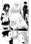  1boy 2girls admiral_(kantai_collection) bed closed_eyes comic fever glasses greyscale highres kantai_collection monochrome multiple_girls ooyodo_(kantai_collection) page_number samidare_(kantai_collection) school_uniform serafuku sick surgical_mask thigh-highs translation_request under_covers watarai_keiji 