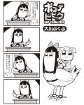  2girls 4koma :3 bkub bow chocobo comic final_fantasy greyscale hair_bow highres long_hair microphone middle_finger monochrome multiple_girls pipimi poptepipic popuko school_uniform serafuku sidelocks simple_background translation_request two-tone_background two_side_up 