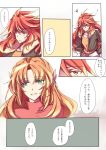  2girls amou_kanade comic multiple_girls rhapsode senki_zesshou_symphogear serena_cadenzavna_eve translation_request 