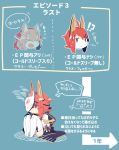  !? 1boy 1girl ahoge animal_ears bangs blush_stickers caltina_(pepekekeko) closed_eyes comic commentary_request fox_ears fox_mask hair_between_eyes hair_ornament hairclip hands_on_own_knees headgear highres jacket kerchief knees_up mask open_mouth orange_eyes orange_hair pekeko_(pepekekeko) pepekekeko phantasy_star phantasy_star_online_2 shima_(pepekekeko) short_hair smile tears thigh-highs thought_bubble translation_request 