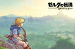 1boy absurdres arrow blonde_hair bow_(weapon) highres link male_focus nintendo parody ponytail quiver ren_ferrer renx scenery short_ponytail solo style_parody the_legend_of_zelda the_legend_of_zelda:_breath_of_the_wild weapon 