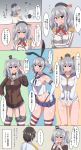  1boy 1girl admiral_(kantai_collection) alternate_costume amatsukaze_(kantai_collection) amatsukaze_(kantai_collection)_(cosplay) beret blue_eyes blush choker comic commentary_request cosplay dogeza epaulettes garter_straps gloves hairband hat headgear highleg highleg_panties highres kantai_collection kashima_(kantai_collection) military military_uniform naval_uniform navel panties pleated_skirt school_uniform senshiya serafuku shimakaze_(kantai_collection) shimakaze_(kantai_collection)_(cosplay) silver_hair skirt striped striped_legwear sweat they_had_lots_of_sex_afterwards thigh-highs thong translation_request twintails underwear uniform white_gloves yukikaze_(kantai_collection) yukikaze_(kantai_collection)_(cosplay) 