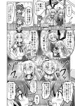  4girls :3 :d ^_^ amatsukaze_(kantai_collection) blush choker closed_eyes comic commentary_request crying crying_with_eyes_open elbow_gloves gloves hair_tubes hairband hand_holding headgear imagining kantai_collection long_hair machinery monochrome multicolored_hair multiple_girls musical_note nichika_(nitikapo) open_mouth peeking_out pleated_skirt rensouhou-chan rensouhou-kun school_uniform serafuku shimakaze_(kantai_collection) short_hair skirt smile streaming_tears sweatdrop tears thong tokitsukaze_(kantai_collection) translation_request trembling turret twintails two-tone_hair two_side_up yukikaze_(kantai_collection) 