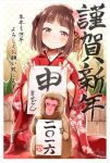  1girl 2016 absurdres bamboo blush braid brown_eyes brown_hair closed_mouth floral_print flower full_body hair_flower hair_ornament head_tilt highres holding_sign japanese_clothes kanzashi kimono kotoyoro looking_at_viewer makino_(katasumi) monkey new_year original smile translation_request 