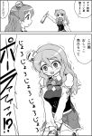  2girls between_legs bottle bow bowtie breasts comic commentary_request eyebrows eyebrows_visible_through_hair greyscale hair_between_eyes hat kantai_collection long_hair mini_hat miniskirt monochrome multiple_girls open_mouth pola_(kantai_collection) skirt translation_request wasu wavy_hair zara_(kantai_collection) 