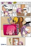  4koma ^_^ admiral_(kantai_collection) alcohol bottle closed_eyes comic commentary_request door eyebrows facial_hair hat jun&#039;you_(kantai_collection) kagura_tsuna kantai_collection magatama military military_hat military_uniform mustache nude old_man open_mouth pola_(kantai_collection) purple_hair spiky_hair surprised translation_request uniform wavy_hair 
