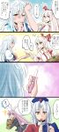  /\/\/\ 4girls 4koma animal_ears bow bunny_tail comic fever first_aid_kit fujiwara_no_mokou hair_bow hair_ornament highres kamishirasawa_keine kitsune_maru multiple_girls nurse pink_hair pregnancy_test rabbit_ears reisen_udongein_inaba school_uniform silver_hair skirt sweatdrop tail thermometer touhou translation_request white_hair yagokoro_eirin 