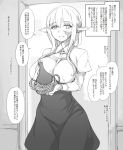  1girl abubu bottle breasts burn_scar capelet cheating dress elf greyscale high-waist_skirt large_breasts long_hair monochrome netorare open_mouth original pointy_ears shirt skirt smile solo translation_request underbust 