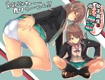  1girl angry ass bangs black_jacket black_legwear blazer blue_eyes bow brown_hair brown_shoes cafe_au_lait_(kafeore) cardigan choker from_behind frown green_skirt hair_ornament hairclip indian_style jacket kantai_collection loafers looking_at_viewer looking_back maya_(kantai_collection) miniskirt panties pantyshot pantyshot_(sitting) pleated_skirt school_uniform shirt shoes short_hair sitting skindentation skirt socks solo standing underwear white_panties white_shirt x_hair_ornament 
