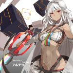  1girl aosora_kamiya attila_(fate/grand_order) bare_shoulders bikini_top breasts closed_mouth copyright_name dark_skin detached_sleeves fate/extella fate/extra fate/grand_order fate_(series) holding holding_sword holding_weapon long_hair looking_at_viewer midriff navel red_eyes silver_hair small_breasts solo stomach sword tattoo upper_body veil weapon 