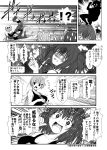  !? /\/\/\ 4koma 6+girls :d bare_arms bare_shoulders blush boots breasts chopsticks cleavage close-up comic crazy_eyes emphasis_lines eyebrows eyebrows_visible_through_hair flying_sweatdrops food hair_ornament hairclip i-168_(kantai_collection) inazuma_(kantai_collection) jewelry kantai_collection knee_boots kongou_(kantai_collection) looking_at_viewer low_ponytail monochrome multiple_girls necklace open_mouth outstretched_arm pants pendant pointing pointing_at_self ponytail sendai_(kantai_collection) shaded_face short_hair shouting silhouette slam sleeveless smile speech_bubble speed_lines spoken_skull surprised suzuya_(kantai_collection) sweatdrop talking tank_top tempura text translation_request twintails yua_(checkmate) 