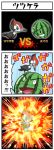  4koma 90s animated animated_gif comic electrode explosion food fruit no_humans parody pecking pikipek pokemoa pokemon pokemon_(game) pokemon_sm street_fighter street_fighter_ii street_fighter_ii_(series) watermelon 