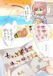  1girl ahoge commentary_request depressed fishing_rod hair_ornament holding holding_fishing_rod i-58_(kantai_collection) kantai_collection ocean pink_hair rei_(rei&#039;s_room) school_swimsuit school_uniform serafuku short_hair sitting sweatdrop swimsuit translation_request 