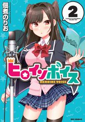  1girl ayase_suzu black_hair blazer blush bow cardigan cover heroine_voice jacket long_hair microphone microphone_stand open_mouth pop_filter red_eyes school_uniform script skirt solo studio_microphone tsukudani_norio two_side_up 