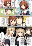  1boy 6+girls :o admiral_(kantai_collection) arm_around_shoulder beret black_hair black_ribbon black_serafuku blonde_hair blue_eyes blush braid breasts brown_eyes brown_hair comic earphones earphones ebizome faceless faceless_male gradient_hair hair_between_eyes hair_flaps hair_ornament hair_over_shoulder hair_ribbon hairband hairclip harusame_(kantai_collection) hat headphones kantai_collection kawakaze_(kantai_collection) light_brown_hair long_hair medium_breasts military military_hat military_uniform multicolored_hair multiple_girls murasame_(kantai_collection) neckerchief open_mouth parody peaked_cap pink_hair red_eyes redhead remodel_(kantai_collection) ribbon scarf school_uniform serafuku shigure_(kantai_collection) shiratsuyu_(kantai_collection) short_hair short_sleeves single_braid smile speech_bubble straight_hair style_parody surprised teeth thought_bubble translation_request twintails uniform white_scarf yuudachi_(kantai_collection) |_| 