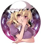  1girl asa_(coco) blonde_hair butterfly_background buttons closed_mouth covering_face frilled_shirt_collar frilled_sleeves frills glowing glowing_eye hat looking_at_viewer maribel_hearn mob_cap outline puffy_short_sleeves puffy_sleeves short_hair short_sleeves smile solo touhou upper_body white_hat 