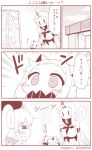  ... 3girls :d =_= afterimage beret blush brand_name_imitation comic commentary_request contemporary convenience_store covered_mouth curly_hair detached_sleeves display_case employee_uniform hat horn horns kantai_collection kashima_(kantai_collection) lawson long_hair mittens monochrome multiple_girls northern_ocean_hime open_mouth seaport_hime shinkaisei-kan shirt shop size_difference smile striped striped_shirt sweat translation_request twintails twitter_username uniform vertical_stripes yamato_nadeshiko |_| 