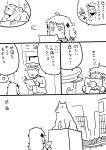  1boy 1girl admiral_(kantai_collection) comic dog hat heart kantai_collection lion long_hair military_uniform mo_(kireinamo) monochrome northern_ocean_hime outdoors paper seaport_hime spoken_heart statue translation_request uniform white_background 