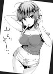  1girl adjusting_hair alternate_hairstyle arm_up bangs bare_shoulders border breasts camisole casual collarbone cowboy_shot dutch_angle eyebrows eyebrows_visible_through_hair groin hair_tie hair_up katori_youko large_breasts looking_away looking_to_the_side messy_hair midriff monochrome mouth_hold navel nimame_(nimameumee) shorts solo stomach strap_slip tying_hair white_background world_trigger 