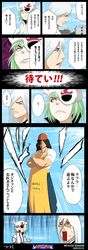  arrancar bleach comic green_hair lilinette long_hair pink_eyes tagme translation_request ukitake_jyuushirou white_hair 