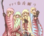  annotated axe blonde_hair blue_eyes blush braid class_change final_fantasy final_fantasy_tactics gloves grey_eyes hood maru_(sara_duke) multiple_girls name_characters open_mouth polearm robe smile spear sword translation_request twin_braids twintails weapon white_mage white_mage_(fft) 