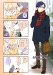  2boys free! glasses hazuki_nagisa male_focus multiple_boys ryuugazaki_rei scarf text 