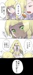  1boy 2girls asymmetrical_hair blonde_hair braid brother_and_sister comic dress gladio_(pokemon) green_eyes hair_over_one_eye highres kometubu0712 lillie_(pokemon) long_hair lusamine_(pokemon) mother_and_daughter mother_and_son multiple_girls pokemon pokemon_(game) pokemon_sm short_hair siblings simple_background spoilers text translation_request twin_braids white_background younger 
