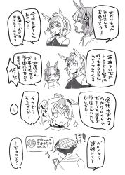  1boy animal_ears belno_light_(umamusume) check_translation commentary_request ear_ornament food glutton hair_ornament hairband hat highres horse_ears horse_girl kasamatsu_tracen_school_uniform kitahara_jou monochrome newsboy_cap oguri_cap_(umamusume) old old_man partially_translated school_uniform speech_bubble translation_request umamusume umamusume:_cinderella_gray uz_trpg_414 