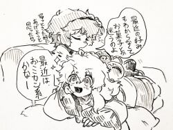  2girls commentary_request couch eyeball frilled_sleeves frills hair_ornament hairband heart heart_hair_ornament komeiji_koishi komeiji_satori long_hair long_sleeves lying lying_on_lap menotama missing_headwear multi-source_commentary multiple_girls on_couch on_stomach open_mouth ribbon-trimmed_collar ribbon_trim siblings sisters sitting skirt smile speech_bubble third_eye touhou traditional_media translation_request wide_sleeves 