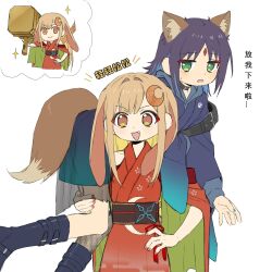  2girls animal_ears blonde_hair blue_hair blue_kimono brown_eyes carrying carrying_person chinese_text cho_kaguya-hime! commentary crescent crescent_hair_ornament fang fireman's_carry fishnet_thighhighs fishnets forehead_jewel fox_ears fox_tail green_eyes green_nails hair_ornament hammer hand_on_own_hip highres holding holding_hammer holding_rocket_launcher holding_weapon japanese_clothes kaguya_(cho_kaguya-hime!) kimono long_sleeves lop_rabbit_ears multicolored_hair multiple_girls open_mouth purple_hair rabbit_ears red_kimono red_nails rocket_launcher sakayori_iroha single_thighhigh sweat tail thigh-highs translation_request two-tone_hair untranslatable_commentary weapon white_background zx277x 