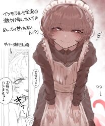  1girl ? ?? absurdres apron black_dress bra commentary_request dress frilled_apron frills highres kuron long_sleeves looking_at_viewer maid maid_headdress monster_girl original pink_eyes short_hair smile tentacle_girl translation_request underwear white_apron 