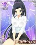  1girl black_hair blue_eyes blush breasts card_(medium) chihaya_(senran_kagura) large_breasts long_ponytail ponytail senran_kagura senran_kagura_(series) senran_kagura_new_wave smile socks solo 