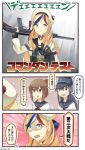  3girls akatsuki_(kantai_collection) anchor_hair_ornament anchor_print beret binoculars black_hair blonde_hair blue_hair bow brown_eyes brown_hair character_name chauchat comic commandant_teste_(kantai_collection) commando_(movie) commentary_request explosive flat_cap green_eyes grenade grey_eyes gun hair_bow hair_ornament hat highres ido_(teketeke) inazuma_(kantai_collection) jacket kantai_collection long_hair multicolored_hair multiple_girls neckerchief open_mouth over_shoulder redhead revision rifle scarf school_uniform serafuku shaded_face sidelocks sling smile surprised thought_bubble translated twitter_username weapon weapon_over_shoulder white_hair 